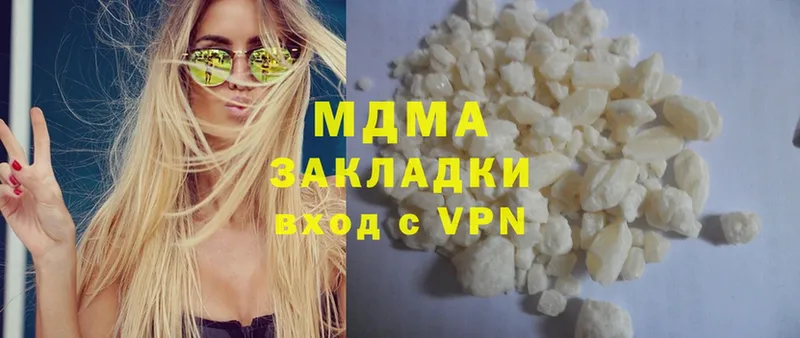 МДМА crystal  Алдан 