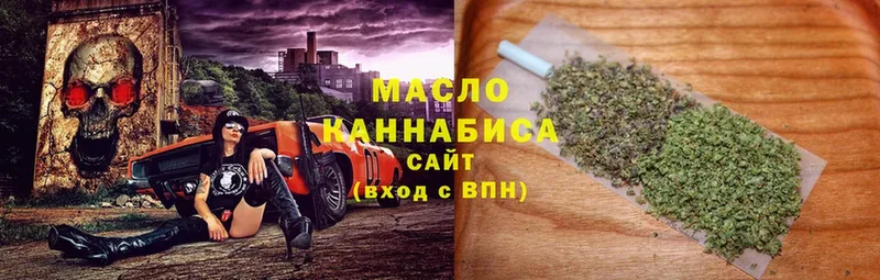 Дистиллят ТГК вейп с тгк  наркота  Алдан 